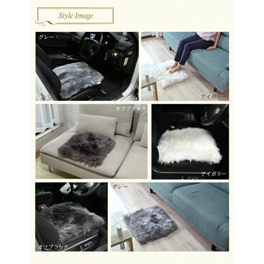 ムートン クッション ムートンカーシートクッション 約45×45cm
