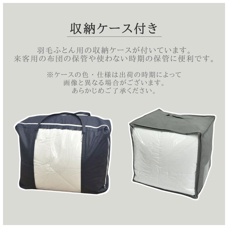 丸八真綿 掛けふとん ミライクルダウン ダブル 190×210cm 1.4kg 布団