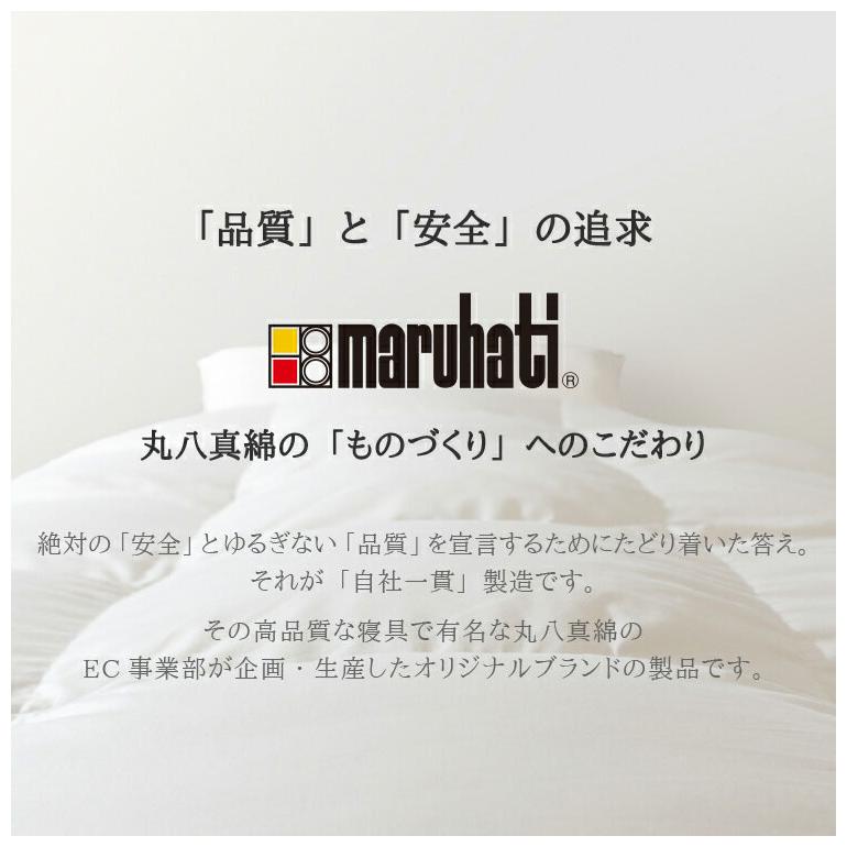丸八真綿 掛けふとん ミライクルダウン ダブル 190×210cm 1.4kg 布団