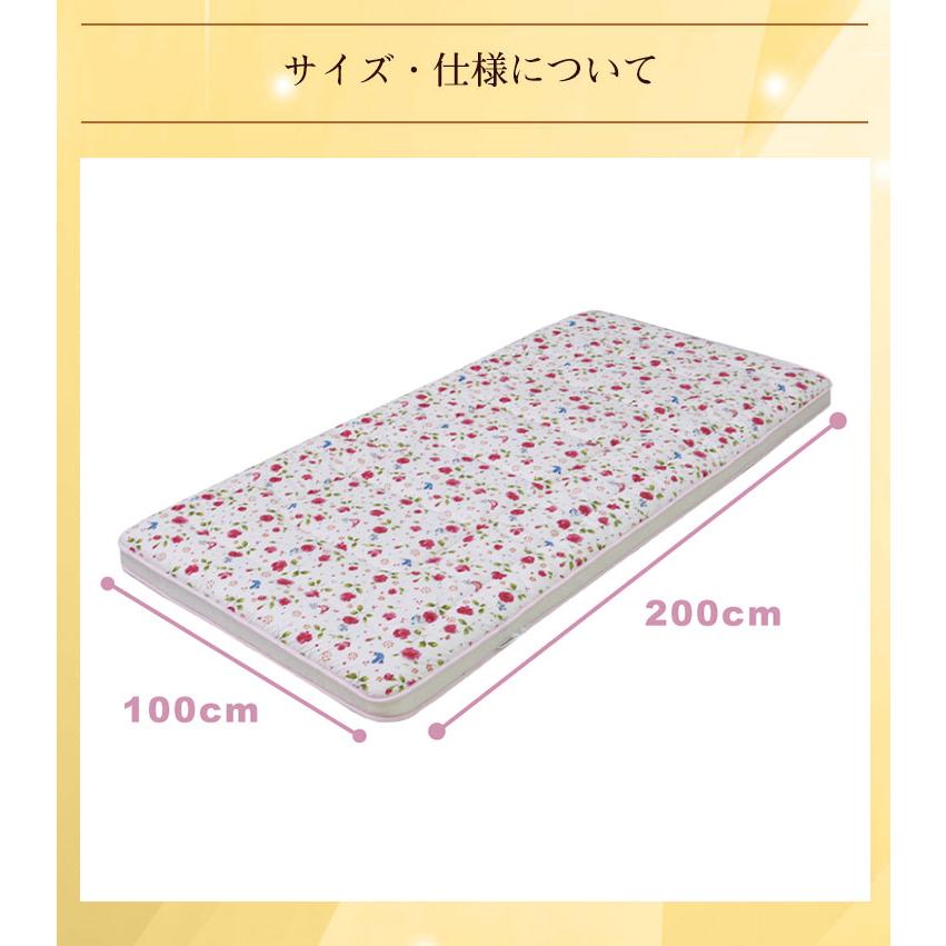 花柄 4層敷き布団 シングル 100×200cm 丸八真綿 羊毛敷布団 ホテル