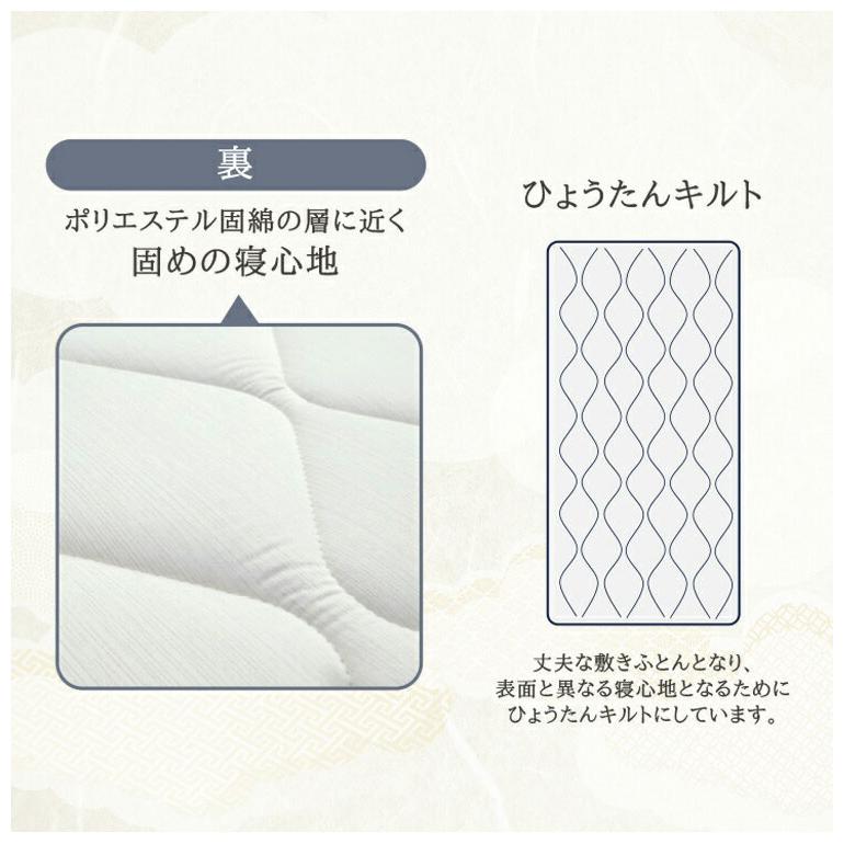 至福の眠り 丸八真綿 4層 羊毛 敷き布団 ダブル 日本製 マルハチ 布団