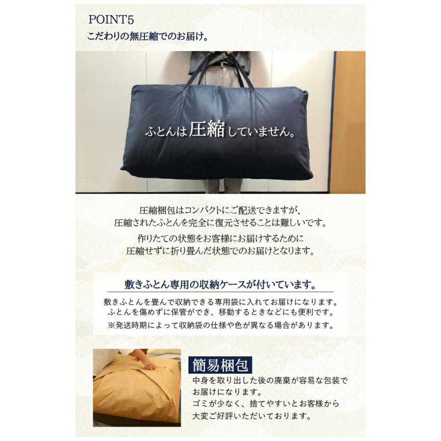 至福の眠り 丸八真綿 4層 羊毛 敷き布団 ダブル 日本製 マルハチ 布団