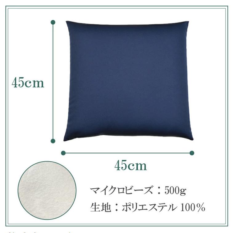 日本製 補充用ビーズクッション 2個セット ビーズクッション 500g 63kg