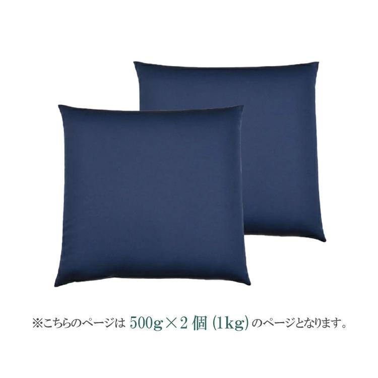 ネイビー ビーズクッション 布製 日本製 補充用ビーズクッション 2個セット ビーズクッション 500g 63kg
