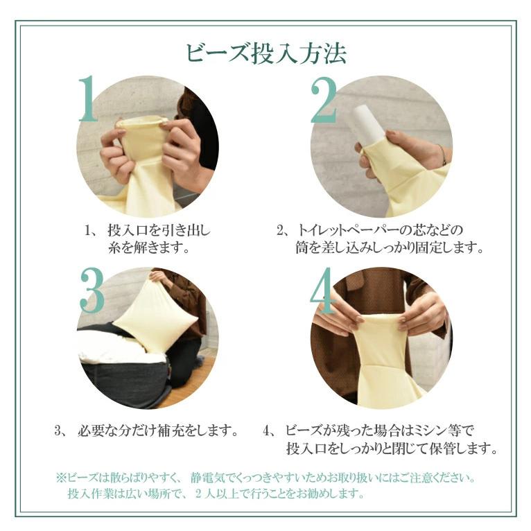 日本製 補充用ビーズクッション 6個セット ビーズクッション 500g 63kg そのまま使える そのまま 補充 おうち時間 ビーズ マイクロビーズ クッション 代引不可の画像