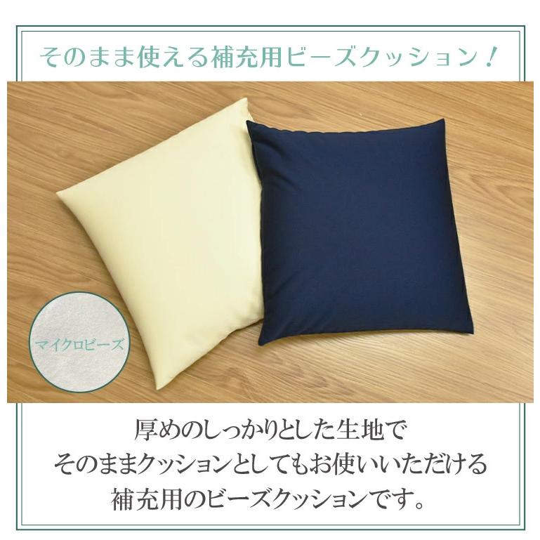 日本製 補充用ビーズクッション 6個セット ビーズクッション 500g 63kg そのまま使える そのまま 補充 おうち時間 ビーズ マイクロビーズ クッション 代引不可の画像