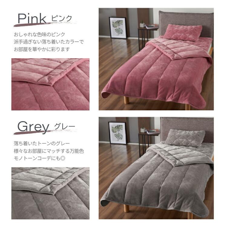 5層構造 あったか 薄掛けふとん フランネル キルトケット シングル 140