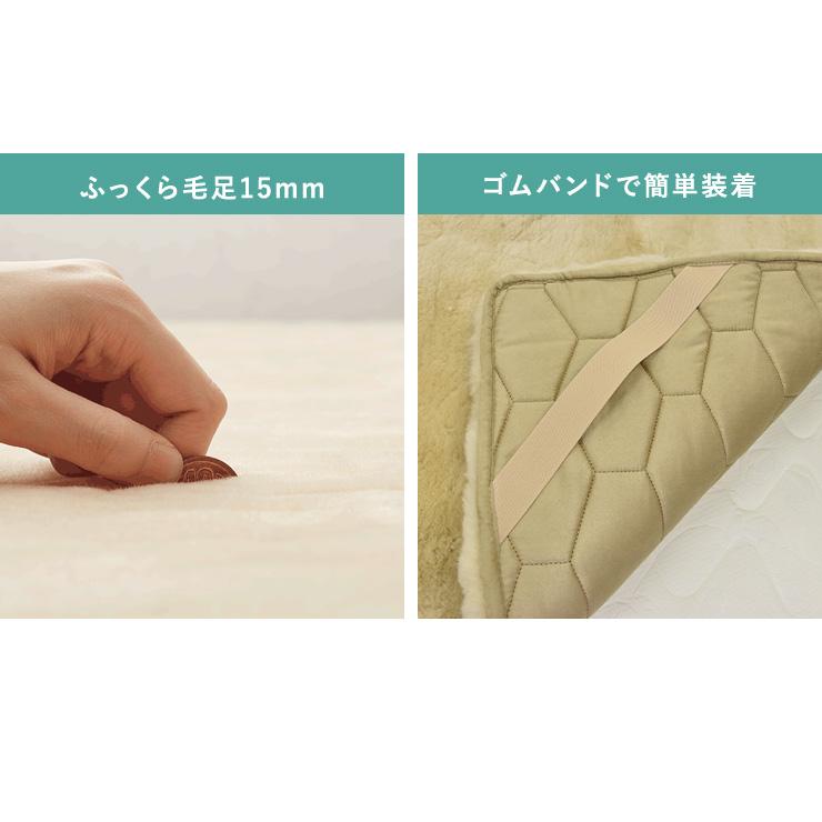 丸八真綿 敷きパッド ファーパッド オーストラリア産 原皮使用 丸八真綿 敷きパッド ファーパッド オーストラリア産 原皮使用