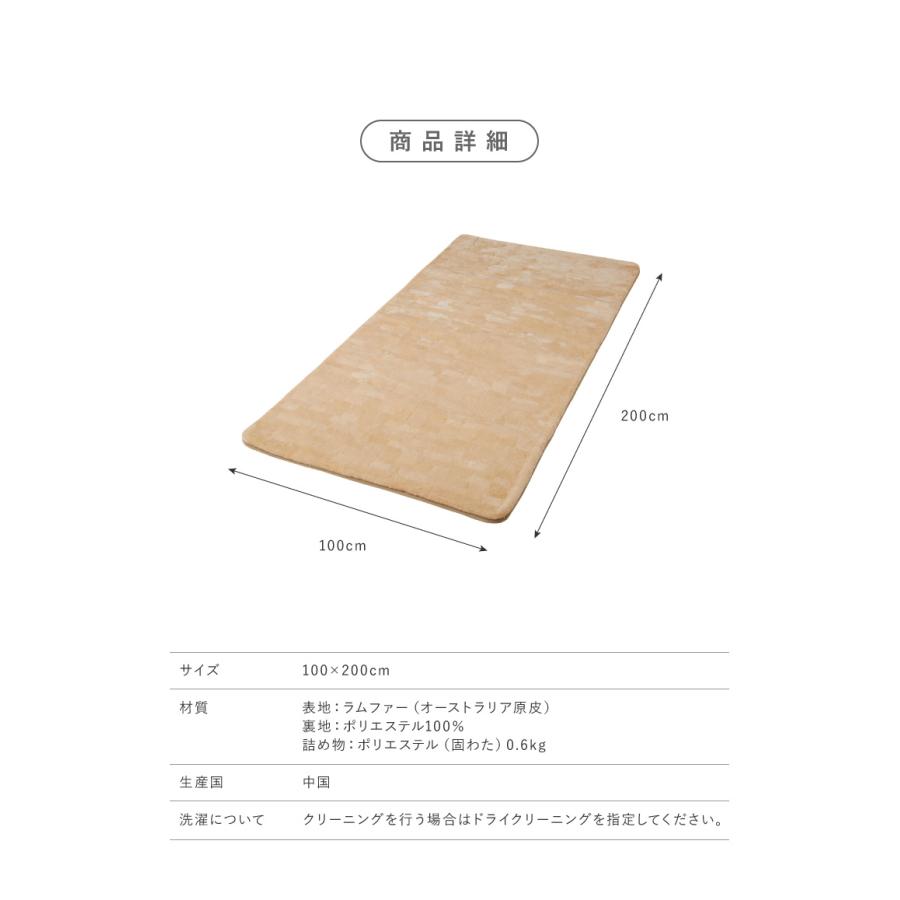 丸八真綿 敷きパッド ファーパッド オーストラリア産 原皮使用 丸八真綿 敷きパッド ファーパッド オーストラリア産 原皮使用