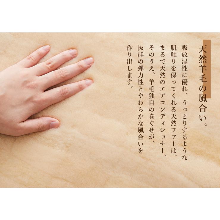 丸八真綿 敷きパッド ファーパッド オーストラリア産 原皮使用 丸八真綿 敷きパッド ファーパッド オーストラリア産 原皮使用