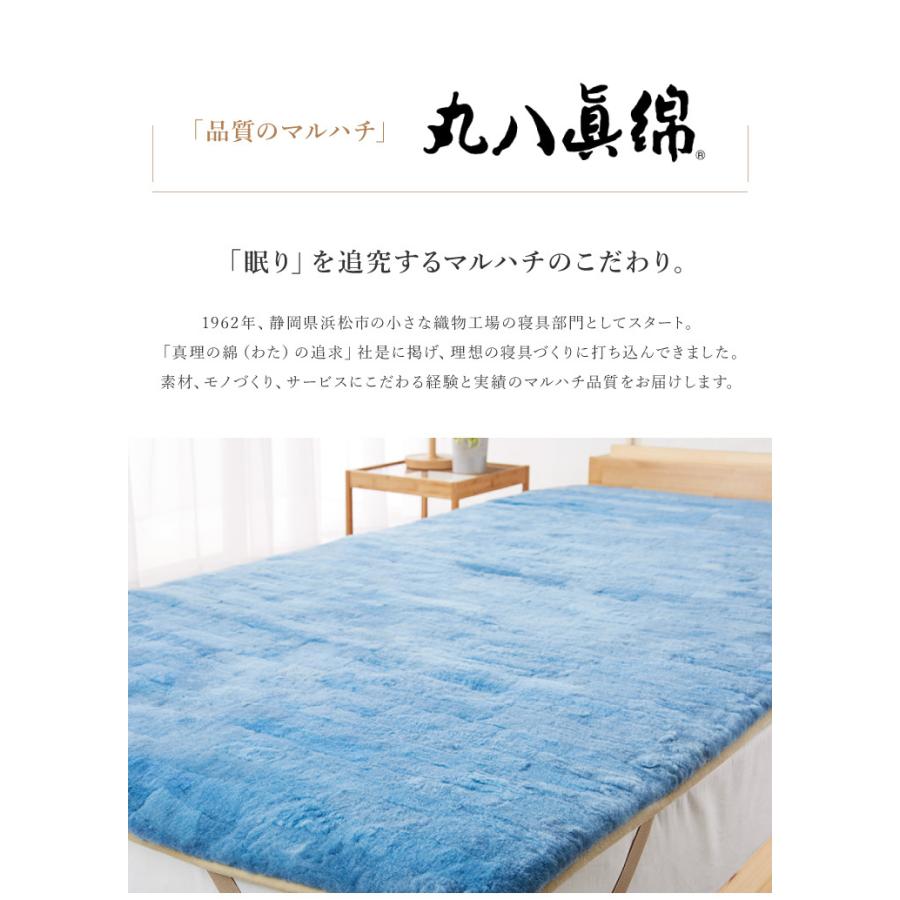 丸八真綿 敷きパッド ファーパッド オーストラリア産 原皮使用 丸八真綿 敷きパッド ファーパッド オーストラリア産 原皮使用