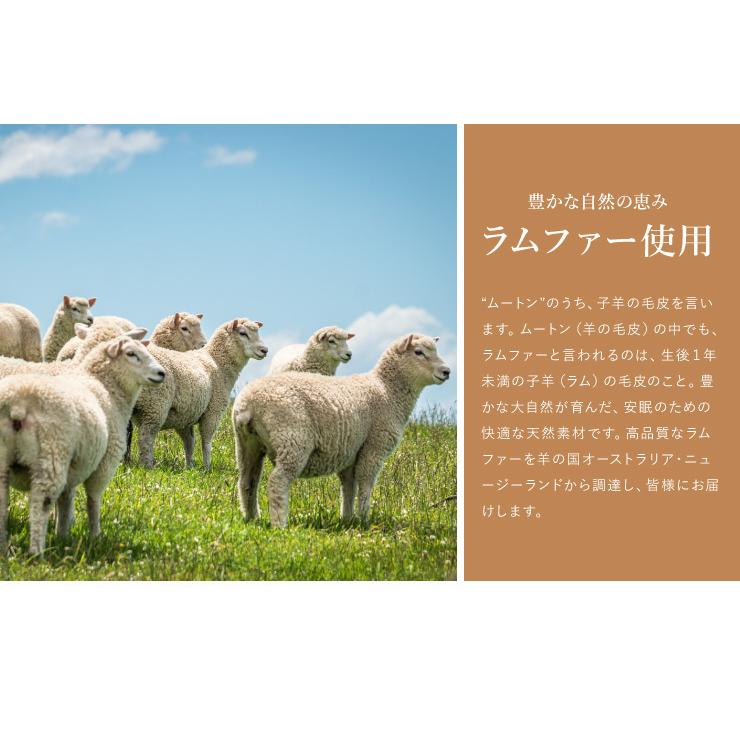 丸八真綿 敷きパッド ファーパッド オーストラリア産 原皮使用 丸八真綿 敷きパッド ファーパッド オーストラリア産 原皮使用