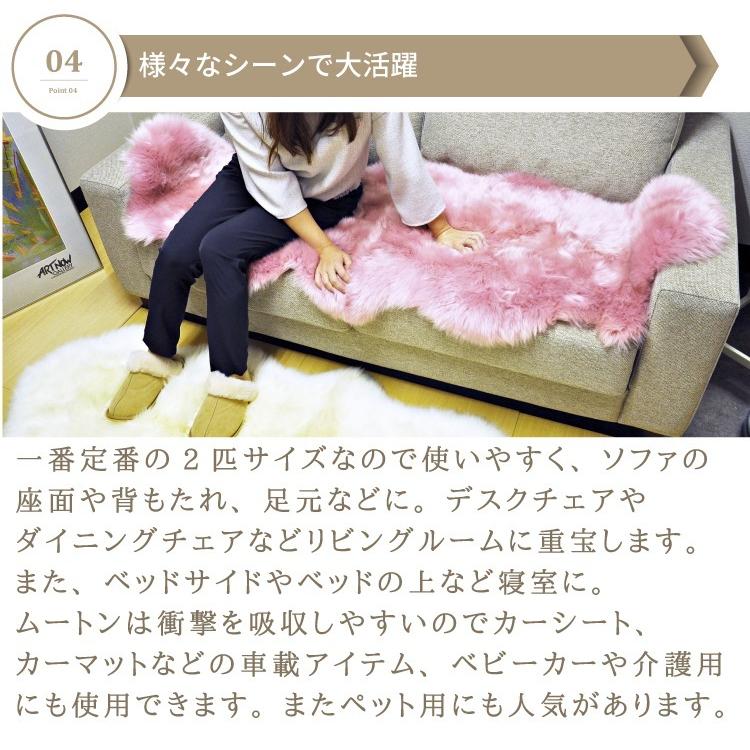 ムートンラグ 2匹サイズ ニュージーランド産 長毛 ムートン ラグ ムートンラグ 2匹サイズ ニュージーランド産 長毛 ムートン ラグ