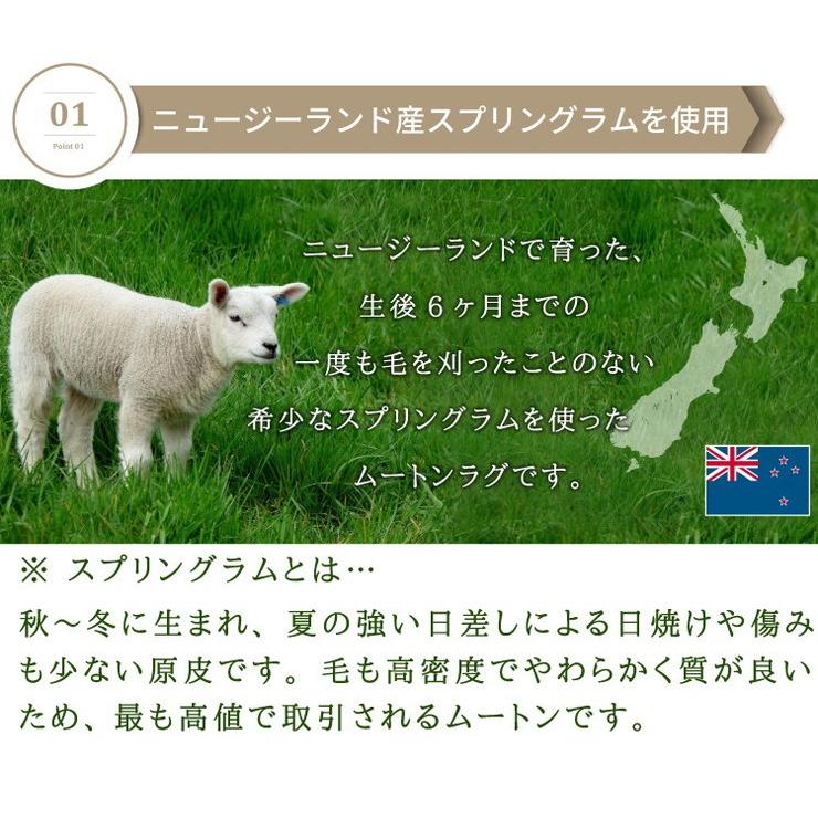 ムートンラグ 4匹サイズ ニュージーランド産 長毛 ムートン ラグ 毛皮 マット ソファー カーペット ファー ソファー 羊 もこもこ 代引不可
