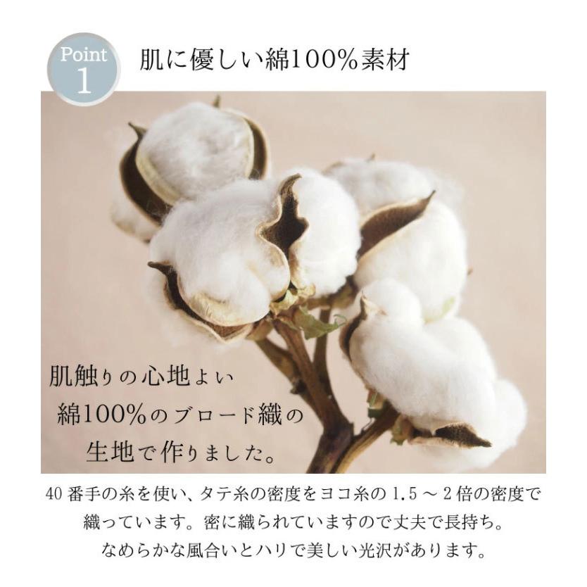寝具3点セット 丸八真綿 日本製 綿100% 防ダニ 高級ホテル仕様