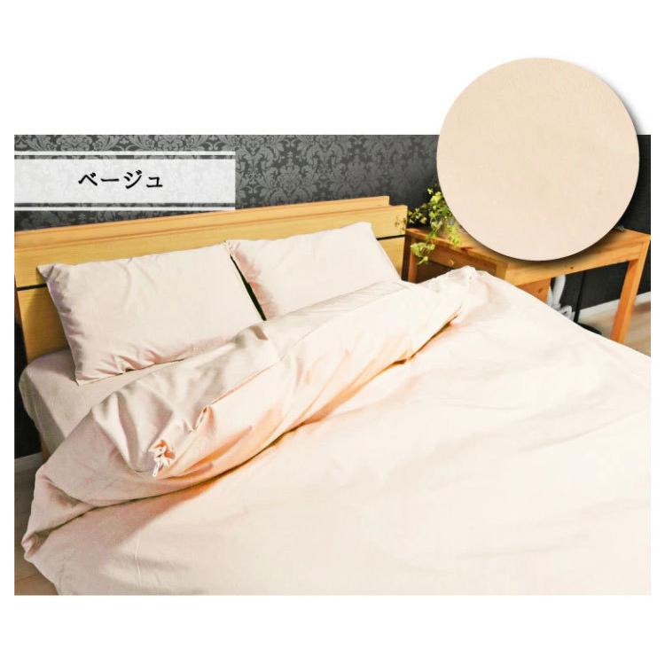 丸八真綿☆新品☆高級カバー3点セット☆アイボリー☆ベージュ 寝具3点セット 丸八真綿 日本製 綿100% 防ダニ 高級ホテル仕様