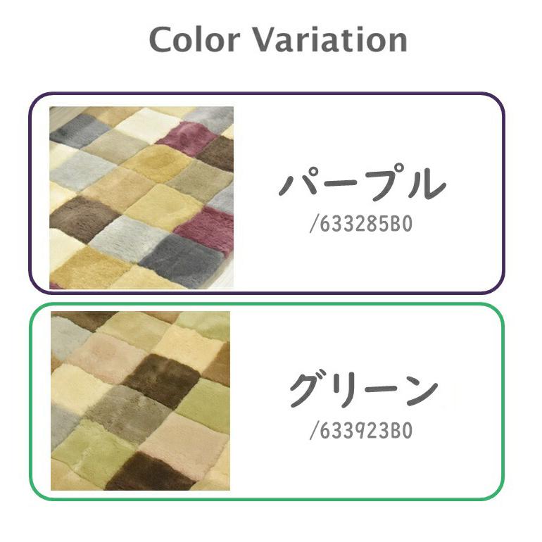 ムートンランダムカーペット 200×200cm 短毛ムートン ムートン