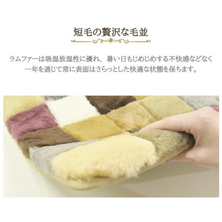 ムートンランダムカーペット 200×200cm 短毛ムートン ムートン