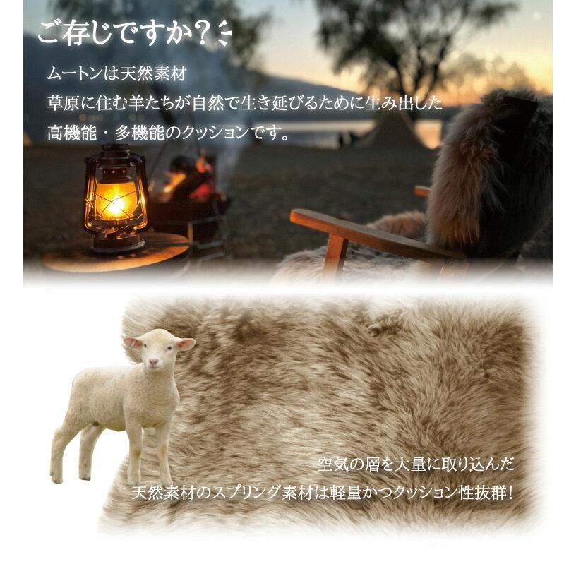 ムートンランダムカーペット 200×200cm 短毛ムートン ムートン