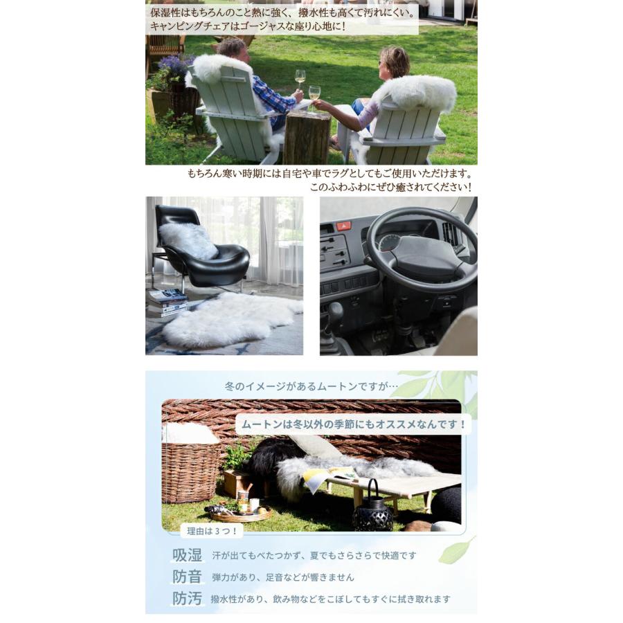 ムートンランダムカーペット 200×200cm 短毛ムートン ムートン