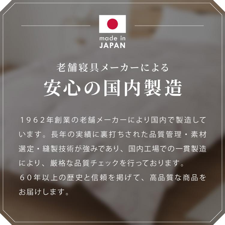 丸八真綿 日本製 羽毛掛け布団 ダウン率75% 300dp シングル リサイクル