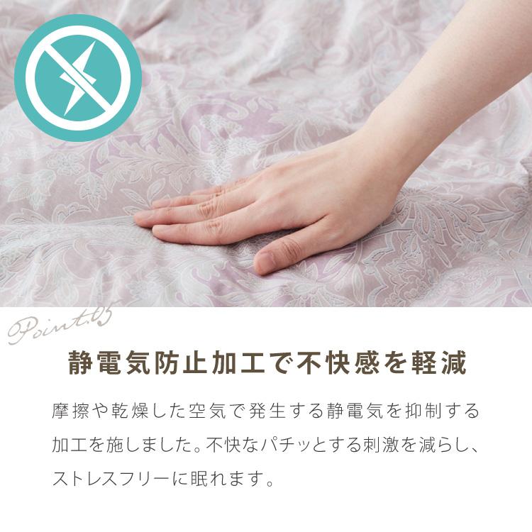 丸八真綿 日本製 羽毛掛け布団 ダウン率85% 350dp シングル リサイクル