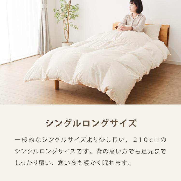 丸八真綿 日本製 羽毛掛け布団 ダウン率85% 350dp シングル リサイクル