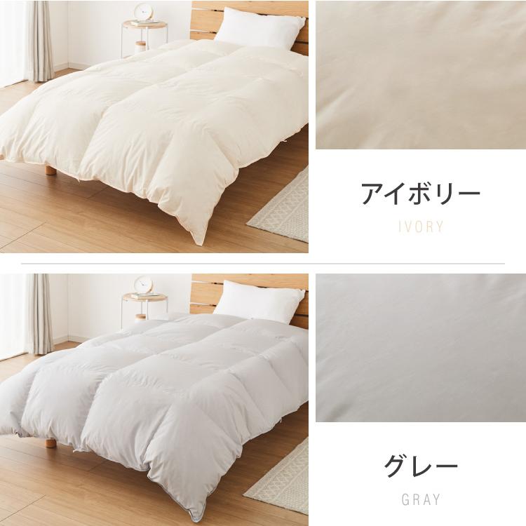 丸八真綿 日本製 羽毛掛け布団 ダウン率85% 350dp シングル リサイクル