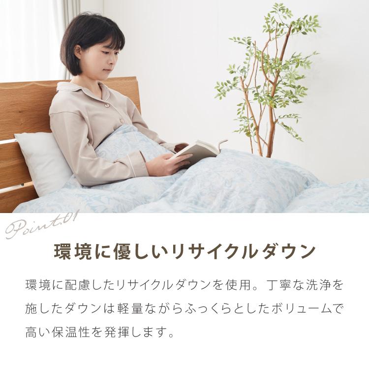 丸八真綿 日本製 羽毛掛け布団 ダウン率85% 350dp シングル リサイクル