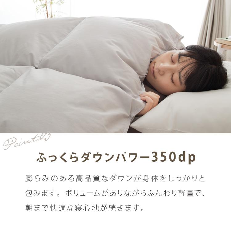丸八真綿 日本製 羽毛掛け布団 ダウン率85% 350dp シングル リサイクル