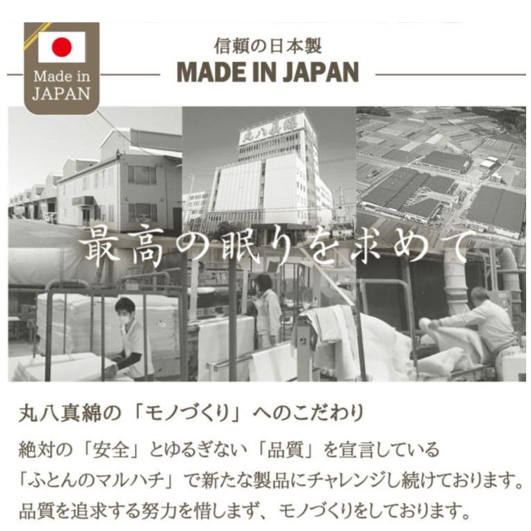 丸八【国産高級羽毛布団】シングルサイズ　無地 317209a.jpg