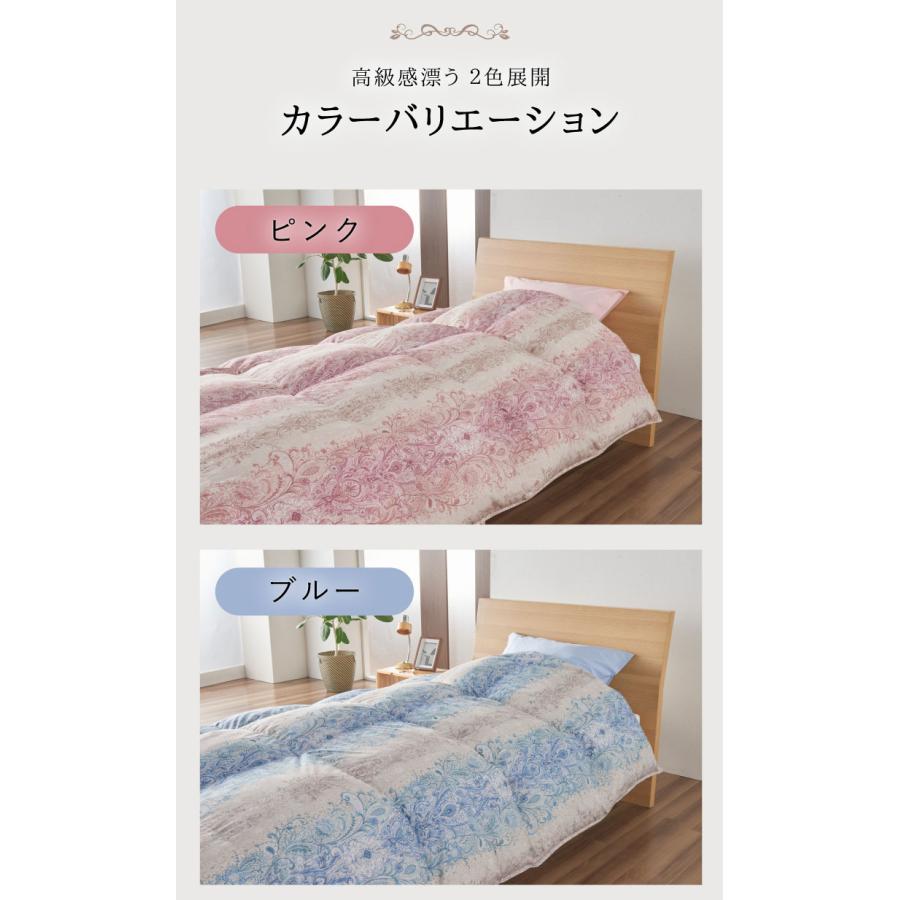 丸八真綿ブランド 日本製羽毛布団 シングル リサイクルダウン 丸八真綿ブランド 日本製羽毛布団 シングル リサイクルダウン