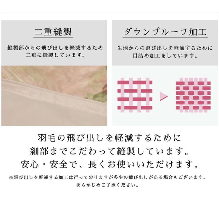 羽毛布団 シングル 増量1.1kg 羽毛90% 丸八真綿 柄任せ 日本製 羽毛布団 シングル 増量1.1kg 羽毛90% 丸八真綿 柄任せ 日本製
