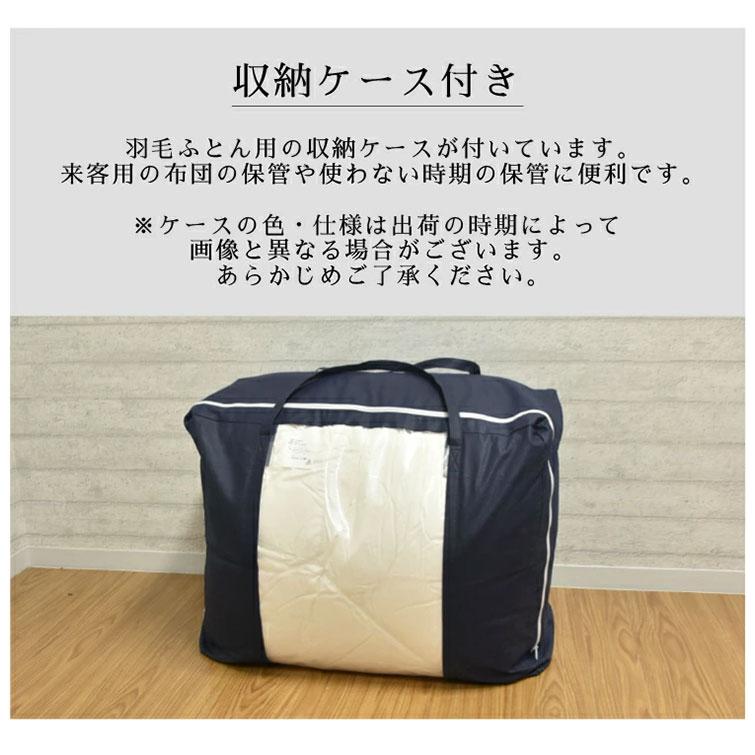 羽毛布団 シングル 増量1.1kg 羽毛90% 丸八真綿 柄任せ 日本製 羽毛布団 シングル 増量1.1kg 羽毛90% 丸八真綿 柄任せ 日本製