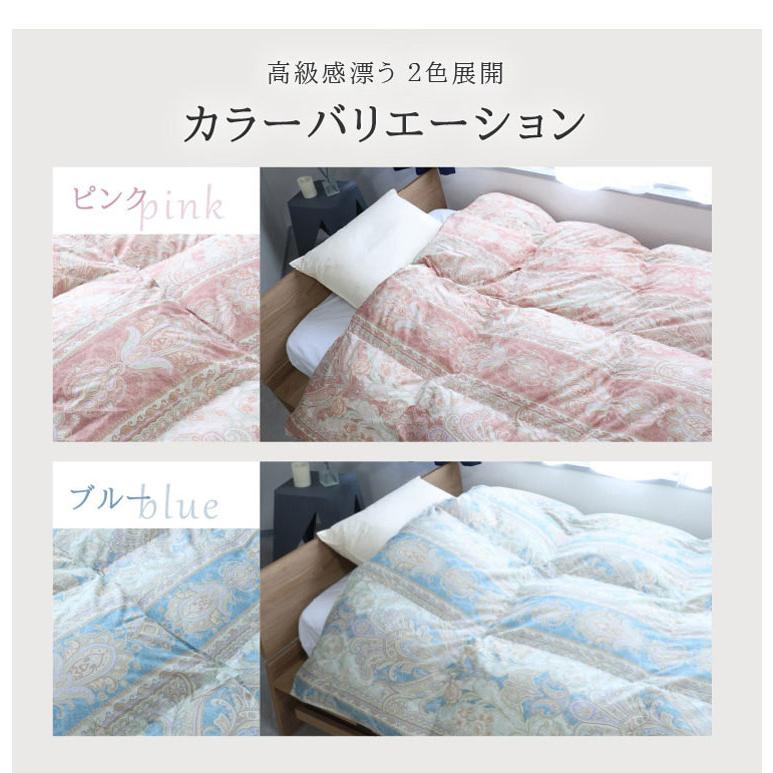 丸八真綿 羽毛布団 ホワイトダックダウン70%使用 シングル 150×210c