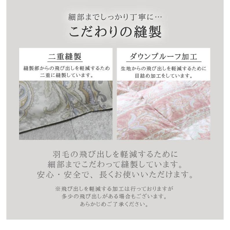 丸八真綿 羽毛布団 ホワイトダックダウン70%使用 シングル 150×210c