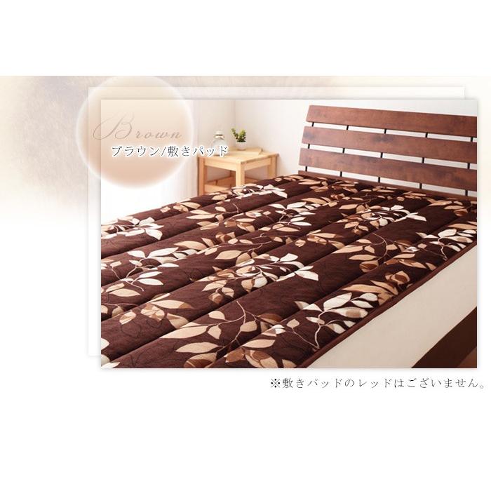 単品販売 毛布 京都西川 西川 中綿入りフランネル モートンリーフ柄