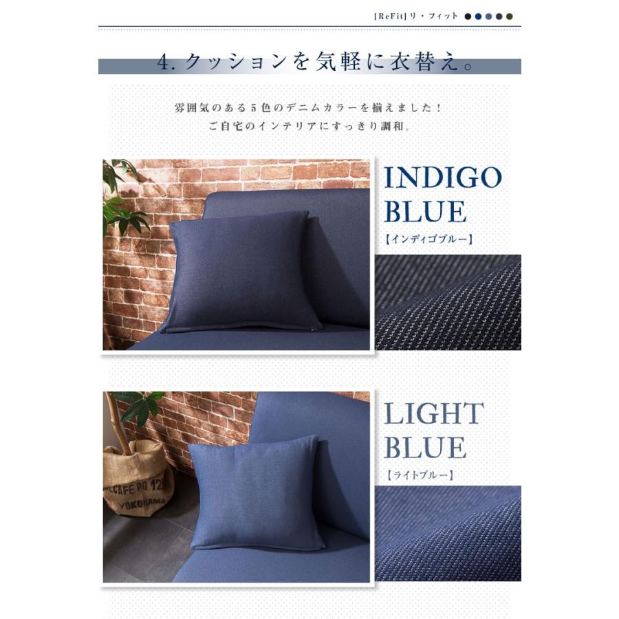 人気 デニムザブトン カバー4枚セット デニムザブトンカバー4枚セット