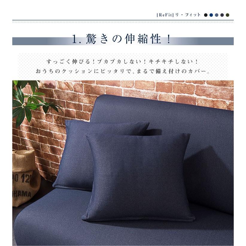 リコメン堂 ニットデニム クッションカバー 2WAY 同色2枚組 デニム