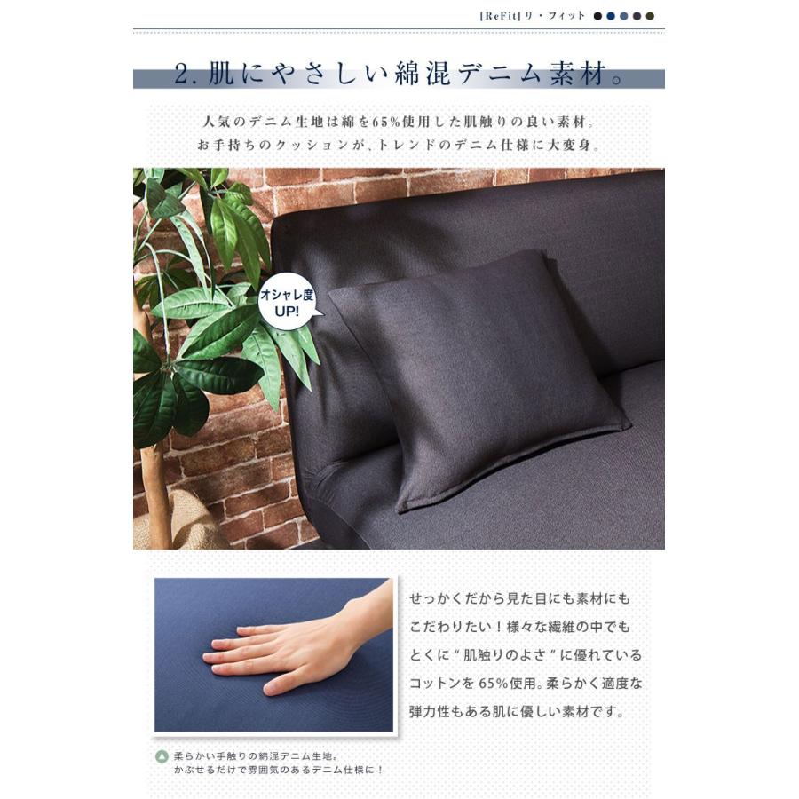 リコメン堂 ニットデニム クッションカバー 2WAY 同色2枚組 デニム