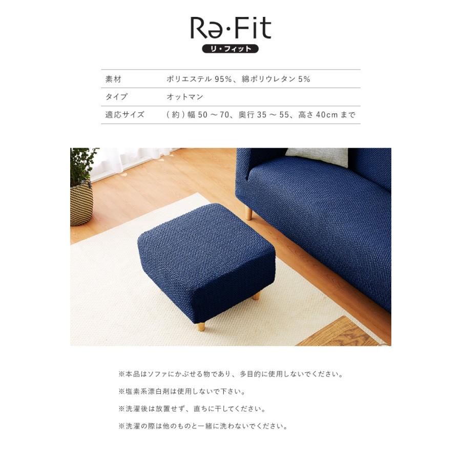 リコメン堂 オットマンカバー 正方形 長方形 ウエーブ生地 北欧