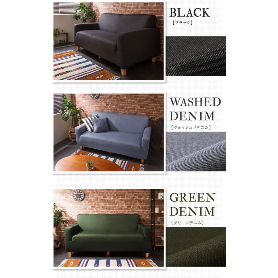 リコメン堂 ソファーカバー 3人掛け 肘付き ニットデニム生地 デニム