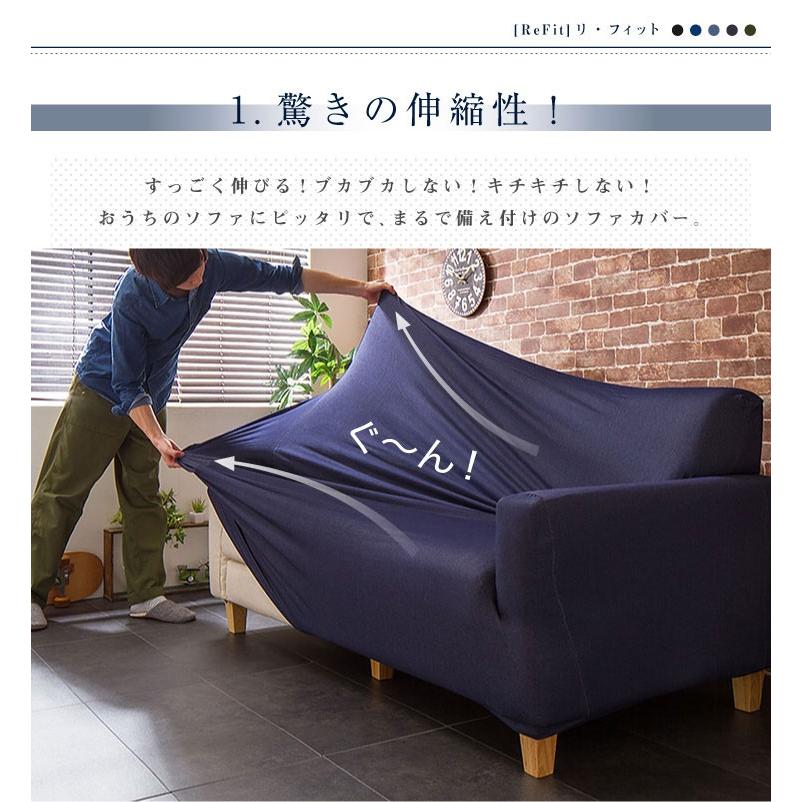 リコメン堂 ソファーカバー 3人掛け 肘付き ニットデニム生地 デニム