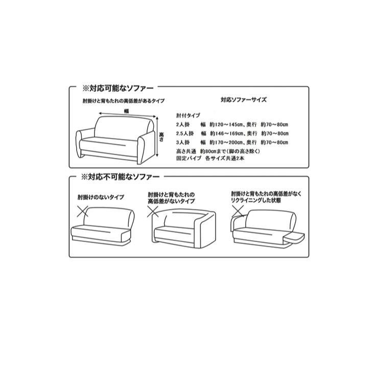 ソファーカバー 3人掛け 肘付き 撥水フィットタイプ 北欧 おしゃれ 撥水 洗える 汚れ防止 ズレない 伸縮素材 ReFit リ・フィット カバー｜recommendo｜03