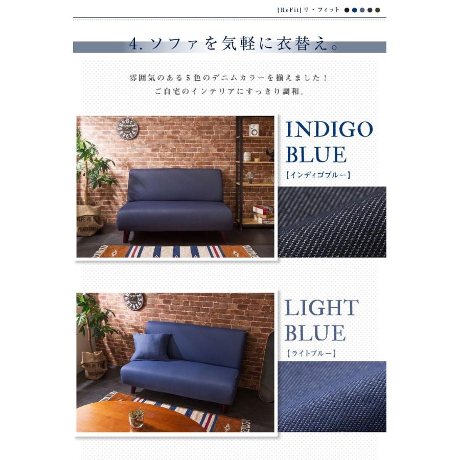 ソファーカバー 3人掛け 肘なし ニットデニム生地 モダン 北欧 おしゃれ 洗える 汚れ防止 ズレない 伸縮 Refit リ フィット カバー リコメン堂 通販 Paypayモール