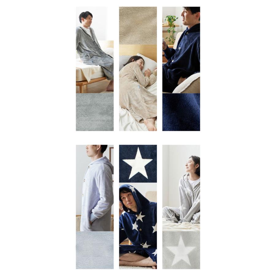 着る毛布 mofua ルームウェア かわいい レディース メンズ Mサイズ