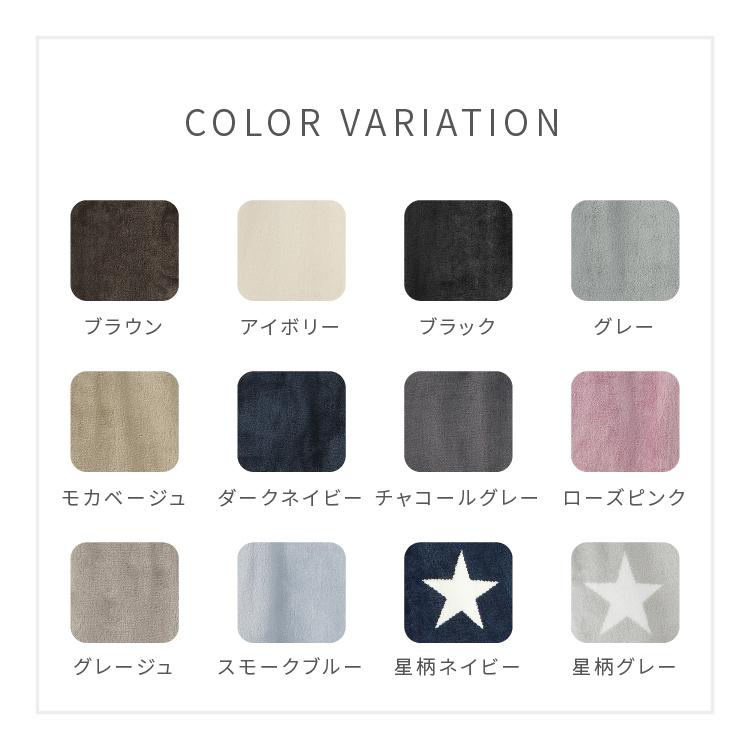 着る毛布 mofua ルームウェア かわいい レディース メンズ Mサイズ