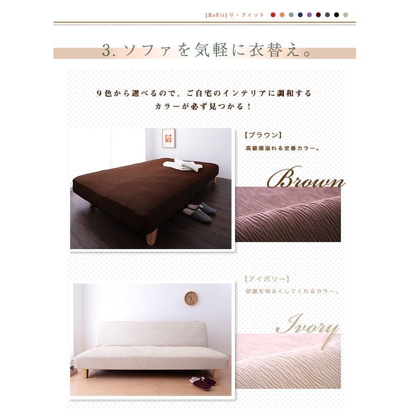 リコメン堂 ソファーベッドカバー ジャガード織り 北欧 おしゃれ