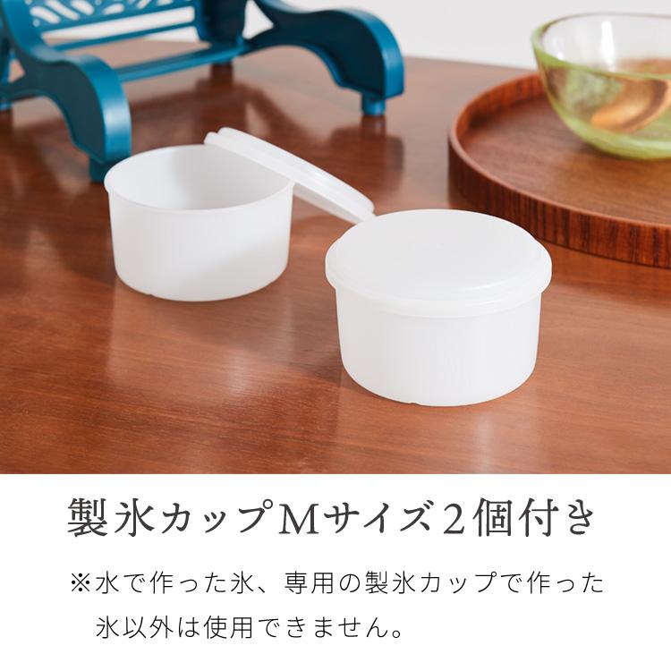 電動本格ふわふわかき氷器 製氷カップ2個付き レトロ 元祖 本格 電動