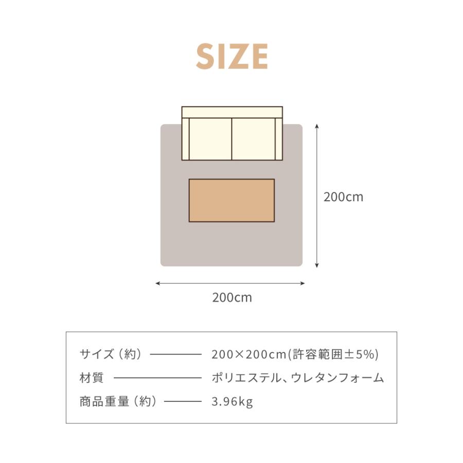 低反発 ラグ 極厚低反発ラグ 200×200cm 低反発ラグマット 洗える 厚さ20mm 撥水 滑り止め付 ホットカーペット対応 抗菌 防ダニ 防臭 長方形 無地｜recommendo｜06